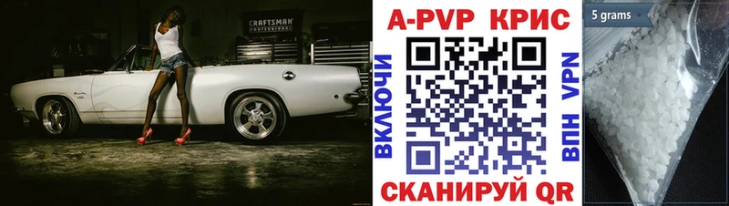 Alpha PVP СК  Бокситогорск 