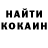 Кетамин ketamine Liya Burduladze