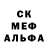 МЕТАДОН methadone DeAkS