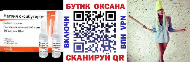 omg сайт  как найти закладки  Бокситогорск  БУТИРАТ BDO 