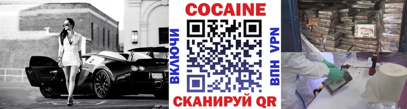 shop Telegram  Бокситогорск  Кокаин Колумбийский 