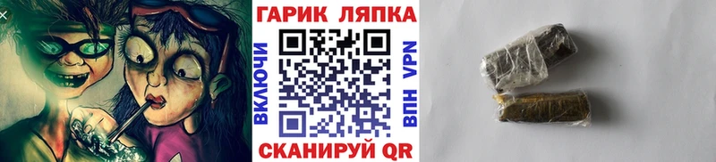 Гашиш 40% ТГК  хочу наркоту  Бокситогорск 