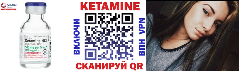 Кетамин ketamine  Бокситогорск 