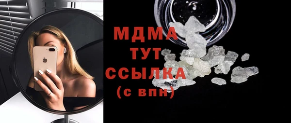mix Алексин