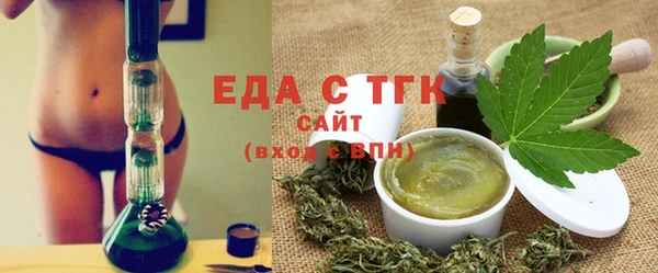 мяу мяу кристалл Абаза