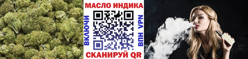 ТГК вейп с тгк  Бокситогорск 